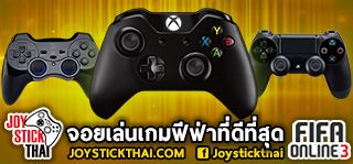 www.joystickthai.com